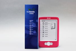 漢王F10玉兔電子書 IT168電子產(chǎn)品圖庫全面解析