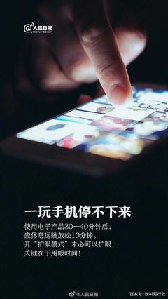 我國近視眼人數已達6億,其中有你嗎?