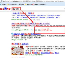 深圳道勤酒店用品營銷型網(wǎng)站建設(shè)案例深度剖析 以“深度網(wǎng)”為藍(lán)本的數(shù)字化轉(zhuǎn)型實踐