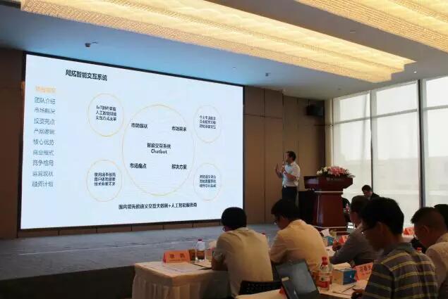 祝賀飔拓科技 羅湖大梧桐雙創大賽人工智能專場武漢賽區折桂，引領AI雙創服務新浪潮