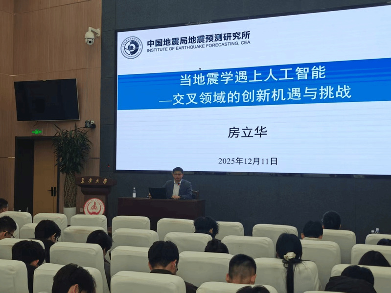 長安大學雙創大講堂第43講 人工智能賦能創新創業，探索未來服務新范式