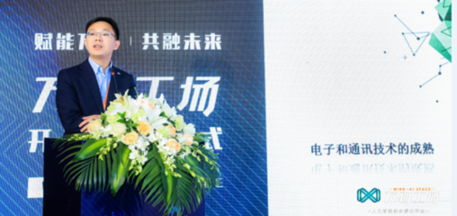 與德通訊曾令江 開啟新一輪“蛻皮”，瞄準人工智能雙創服務